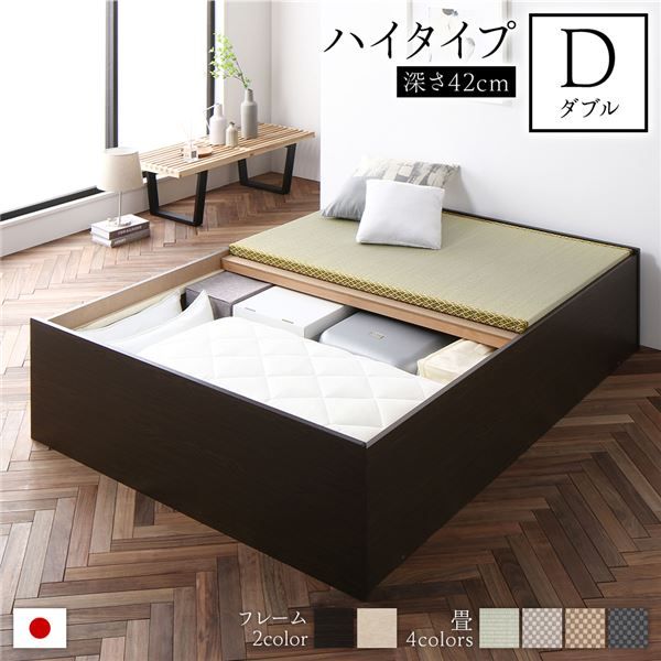 畳ベッド 収納ベッド ハイタイプ 高さ42cm ダブル ブラウン い草グリーン 収納付き 日本製 国産 すのこ仕様 頑丈 たたみベッド 畳 ベッド代引NG