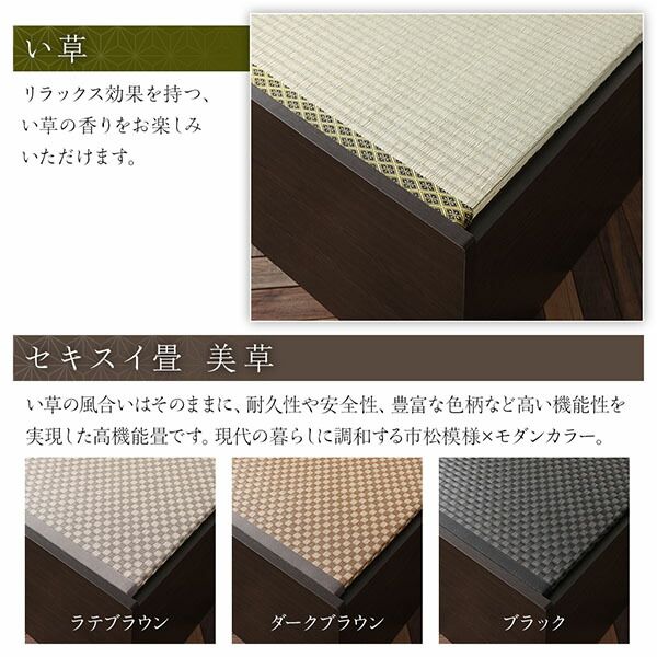 畳ベッド 収納ベッド ハイタイプ 高さ42cm ダブル ブラウン 美草ブラック 収納付き 日本製 国産 すのこ仕様 頑丈 たたみベッド 畳 ベッド代引NG