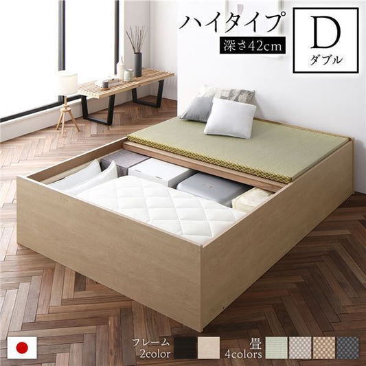 畳ベッド 収納ベッド ハイタイプ 高さ42cm ダブル ナチュラル い草グリーン 収納付き 日本製 国産 すのこ仕様 頑丈 たたみベッド 畳 ベッド代引NG