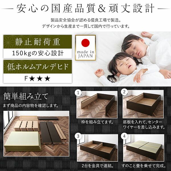 畳ベッド 連結ベッド ハイタイプ 高さ42cm ワイドキング220 S+SD シングル+セミダブル ナチュラル い草グリーン 収納付き 日本製 国産 すのこ仕様 頑丈 たたみベッド 畳 ベッド 収納ベッド代引NG