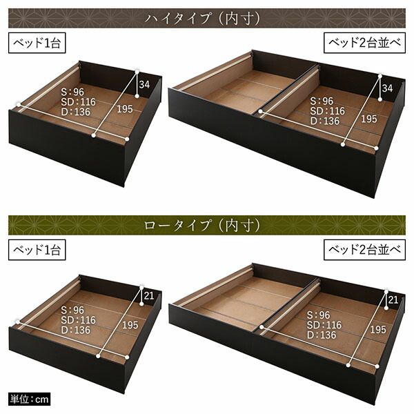 畳ベッド 連結ベッド ハイタイプ 高さ42cm ワイドキング220 S+SD シングル+セミダブル ナチュラル い草グリーン 収納付き 日本製 国産 すのこ仕様 頑丈 たたみベッド 畳 ベッド 収納ベッド代引NG