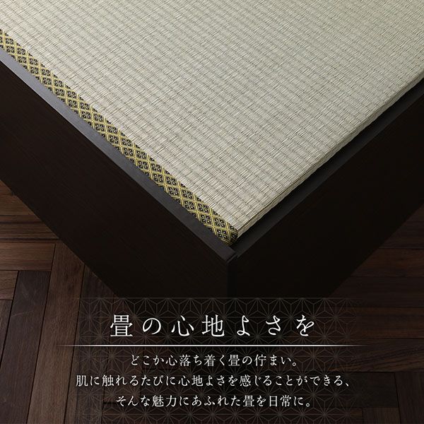 畳ベッド 連結ベッド ハイタイプ 高さ42cm ワイドキング220 S+SD シングル+セミダブル ナチュラル い草グリーン 収納付き 日本製 国産 すのこ仕様 頑丈 たたみベッド 畳 ベッド 収納ベッド代引NG