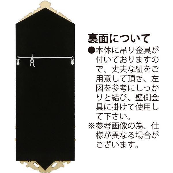 スーパSALE10倍＆4時間限定10％OFF グレースアートミラー 「バトラズ （アンティークホワイト）」