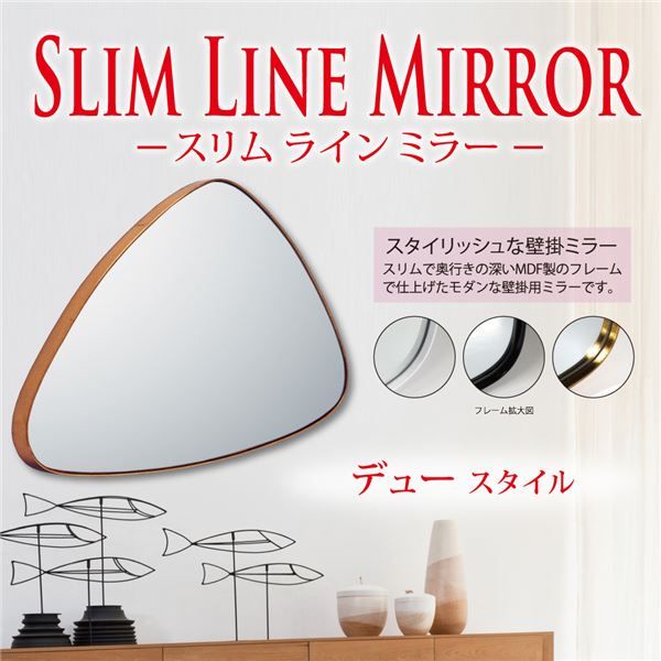 スーパSALE10倍＆4時間限定10％OFF スリムラインミラー 「デュー （アンティークゴールド）」