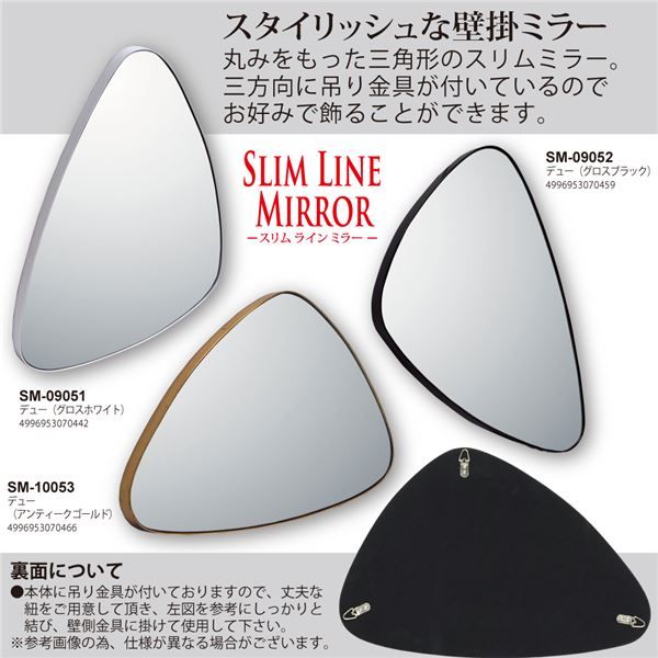 スーパSALE10倍＆4時間限定10％OFF スリムラインミラー 「デュー （アンティークゴールド）」