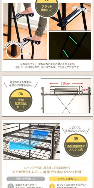 ロフトベッド シングル ポケットコイルマットレス付き シルバー 2段階 高さ調整可 ハイタイプ ミドルタイプ 頑丈 2口 コンセント付き はしご付き 宮付き 棚付き 通気性 ベッドフレーム代引NG