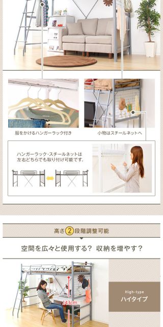 ロフトベッド シングル ポケットコイルマットレス付き ブラウン 2段階 高さ調整可 ハイタイプ ミドルタイプ 頑丈 2口 コンセント付き はしご付き 宮付き 棚付き 通気性 ベッドフレーム代引NG