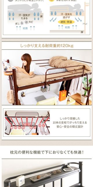 ロフトベッド シングル ポケットコイルマットレス付き ブラウン 2段階 高さ調整可 ハイタイプ ミドルタイプ 頑丈 2口 コンセント付き はしご付き 宮付き 棚付き 通気性 ベッドフレーム代引NG