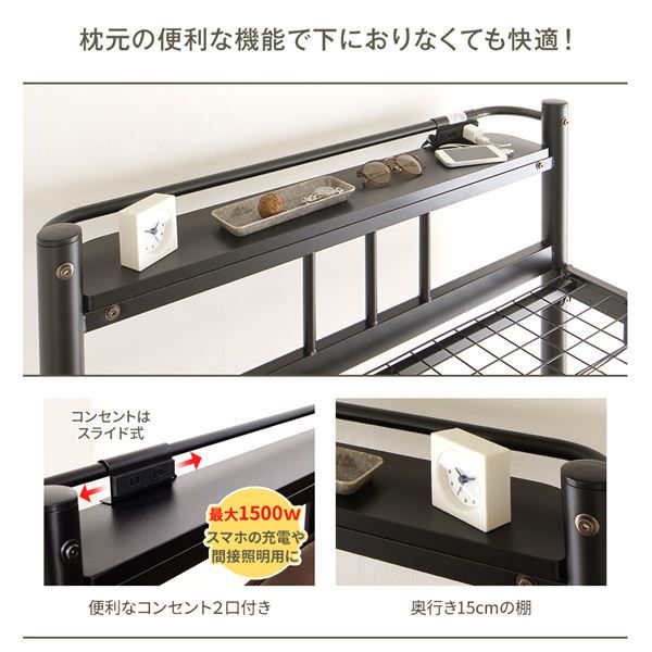 ロフトベッド シングル ボンネルコイルマットレス付き ブラウン 2段階 高さ調整可 ハイタイプ ミドルタイプ 頑丈 2口 コンセント付き はしご付き 宮付き 棚付き 通気性 ベッドフレーム代引NG