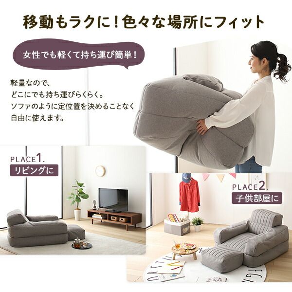 3WAY ビーズソファー 1人掛け 幅70cm ブラウン 1人用 ビーズクッション スツール 軽量 折りたたみ ゴロ寝 カウチソファ コンパクトソファ スツールクッション代引NG