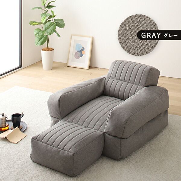 3WAY ビーズソファー 1人掛け 幅70cm ブラウン 1人用 ビーズクッション スツール 軽量 折りたたみ ゴロ寝 カウチソファ コンパクトソファ スツールクッション代引NG