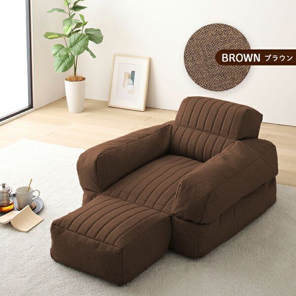 3WAY ビーズソファー 1人掛け 幅70cm ブラウン 1人用 ビーズクッション スツール 軽量 折りたたみ ゴロ寝 カウチソファ コンパクトソファ スツールクッション代引NG