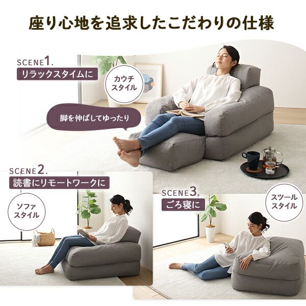 3WAY ビーズソファー 1人掛け 幅70cm ブラウン 1人用 ビーズクッション スツール 軽量 折りたたみ ゴロ寝 カウチソファ コンパクトソファ スツールクッション代引NG