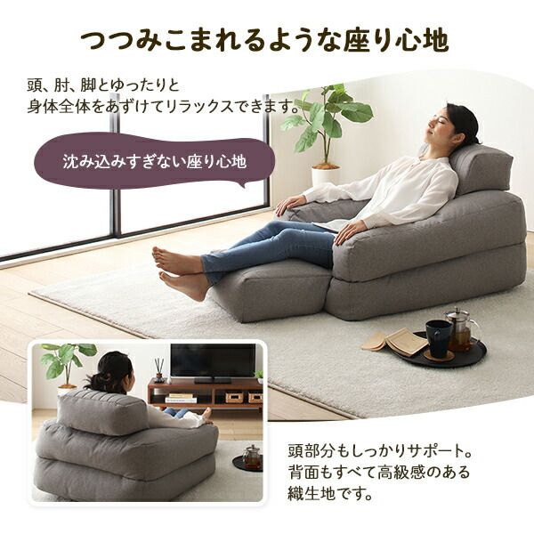 3WAY ビーズソファー 1人掛け 幅70cm ブルー 1人用 ビーズクッション スツール 軽量 折りたたみ ゴロ寝 カウチソファ コンパクトソファ スツールクッション代引NG