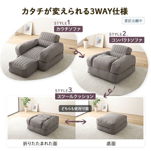 3WAY ビーズソファー 1人掛け 幅70cm ブルー 1人用 ビーズクッション スツール 軽量 折りたたみ ゴロ寝 カウチソファ コンパクトソファ スツールクッション代引NG