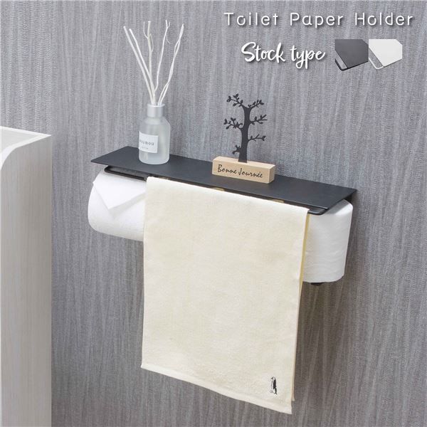 スーパSALE10倍＆4時間限定10％OFF トイレットペーパーホルダー 約幅44cm ブラック スチール ストック type 完成品 お手洗い 御手洗 店舗 お店 飲食店【代引NG】