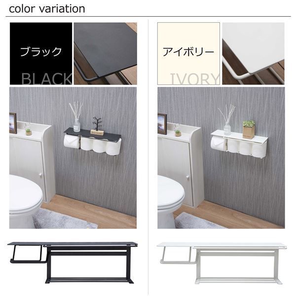 スーパSALE10倍＆4時間限定10％OFF トイレットペーパーホルダー 約幅44cm ブラック スチール ストック type 完成品 お手洗い 御手洗 店舗 お店 飲食店【代引NG】