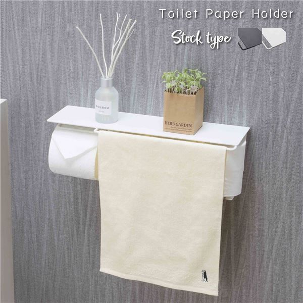 スーパSALE10倍＆4時間限定10％OFF トイレットペーパーホルダー 約幅44cm アイボリー スチール ストック type 完成品 お手洗い 御手洗 店舗 お店 飲食店【代引NG】