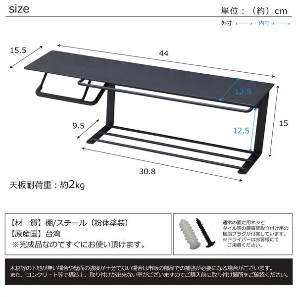 スーパSALE10倍＆4時間限定10％OFF トイレットペーパーホルダー 約幅44cm アイボリー スチール ストック type 完成品 お手洗い 御手洗 店舗 お店 飲食店【代引NG】