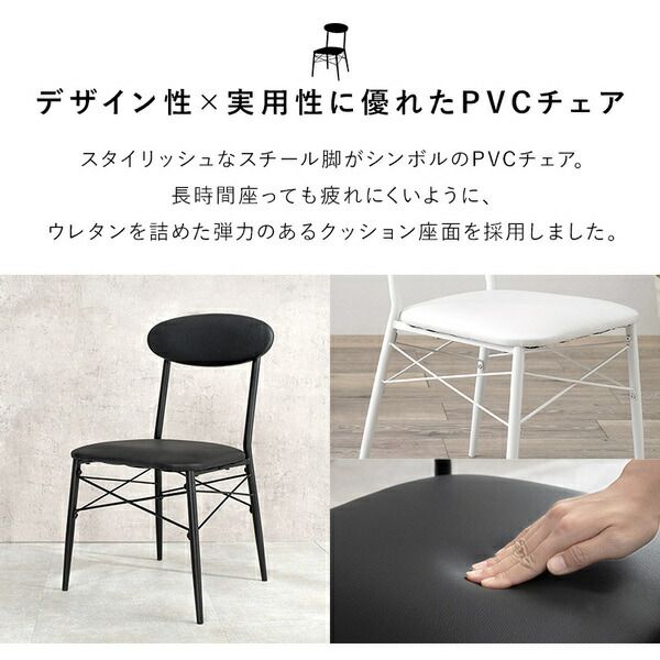 デスク・チェアセット デスク：約幅90×奥行50×高さ72cm チェア：約幅46×奥行46×高さ76.5cm ホワイト 2口コンセント付き 組立式代引NG