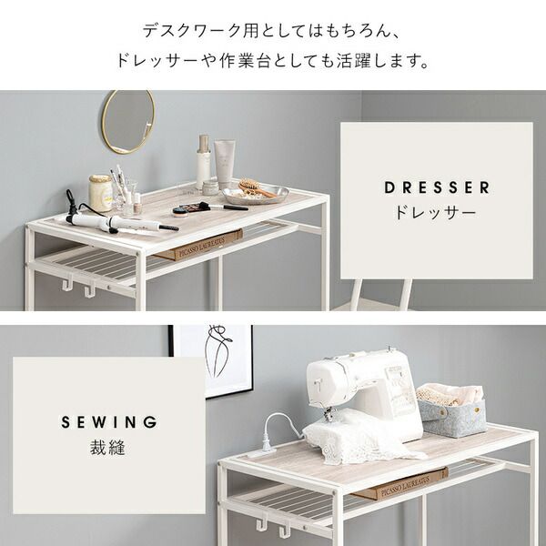 デスク・チェアセット デスク：約幅90×奥行50×高さ72cm チェア：約幅46×奥行46×高さ76.5cm ホワイト 2口コンセント付き 組立式代引NG