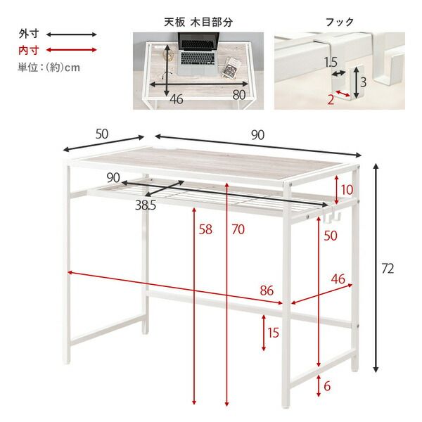 デスク・チェアセット デスク：約幅90×奥行50×高さ72cm チェア：約幅46×奥行46×高さ76.5cm ブラウン 2口コンセント付き 組立式代引NG