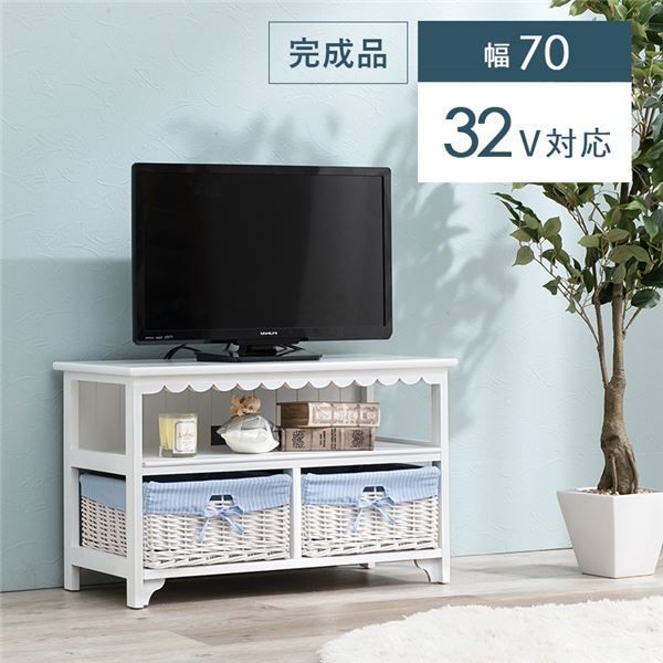 テレビ台/テレビボード 約幅70cm ホワイト 木製 内布付き バスケット収納 脚付き カントリー調 32型まで対応 完成品 〔リビング ダイニング〕代引NG