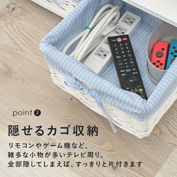 テレビ台/テレビボード 約幅70cm ホワイト 木製 内布付き バスケット収納 脚付き カントリー調 32型まで対応 完成品 〔リビング ダイニング〕代引NG