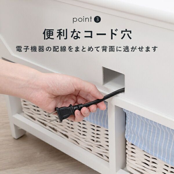 テレビ台/テレビボード 約幅70cm ホワイト 木製 内布付き バスケット収納 脚付き カントリー調 32型まで対応 完成品 〔リビング ダイニング〕代引NG