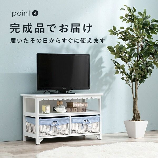 テレビ台/テレビボード 約幅70cm ホワイト 木製 内布付き バスケット収納 脚付き カントリー調 32型まで対応 完成品 〔リビング ダイニング〕代引NG