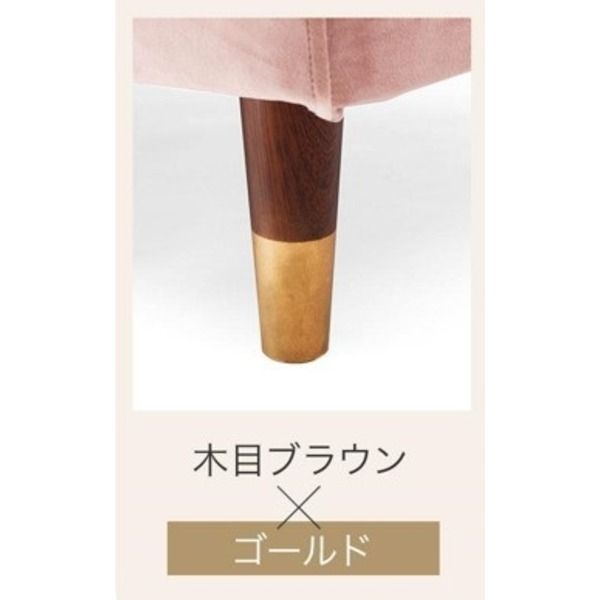 ソファー 約幅110cm グレー 2人掛 脚カラー：木目ブラウン×ゴールド スチールパイプ ポケットコイル 肘付き 日本製 リビング代引NG