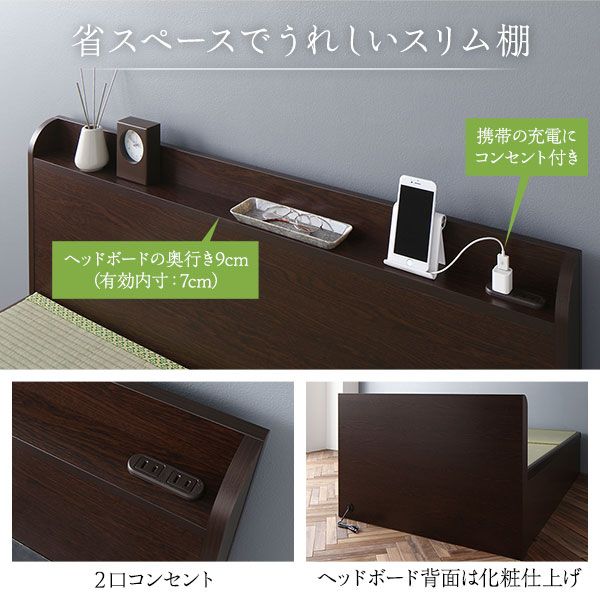 〔組立設置付き〕 跳ね上げ 畳 ベッド シングル ブラウン 宮付き 棚付き 2口 コンセント付き ヘッドボード付き ヘリ無し 大容量収納 壁付け可 低ホルムアルデヒド 収納ベッド たたみベッド シングルベッド代引NG