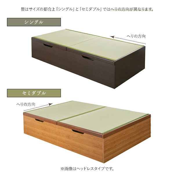 〔組立設置付き〕 跳ね上げ 畳 ベッド シングル ブラウン 宮付き 棚付き 2口 コンセント付き ヘッドボード付き ヘリ無し 大容量収納 壁付け可 低ホルムアルデヒド 収納ベッド たたみベッド シングルベッド代引NG