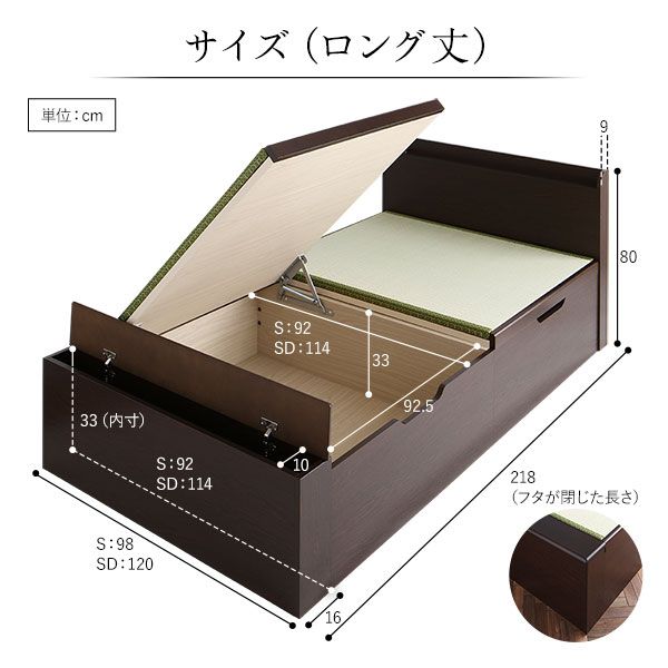 〔組立設置付き〕 跳ね上げ 畳 ベッド シングル ブラウン 宮付き 棚付き 2口 コンセント付き ヘッドボード付き ヘリ無し 大容量収納 壁付け可 低ホルムアルデヒド 収納ベッド たたみベッド シングルベッド代引NG
