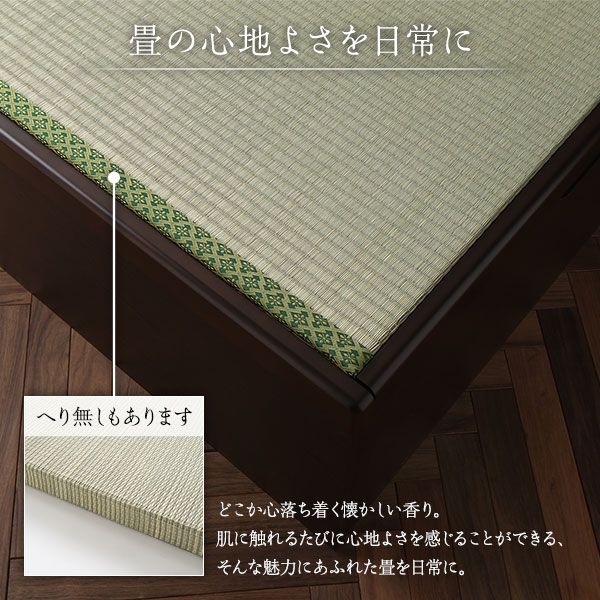 〔組立設置付き〕 跳ね上げ 畳 ベッド シングル ブラウン 宮付き 棚付き 2口 コンセント付き ヘッドボード付き ヘリ無し 大容量収納 壁付け可 低ホルムアルデヒド 収納ベッド たたみベッド シングルベッド代引NG