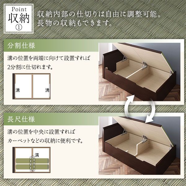 〔組立設置付き〕 跳ね上げ 畳 ベッド シングル ブラウン 宮付き 棚付き 2口 コンセント付き ヘッドボード付き ヘリ無し 大容量収納 壁付け可 低ホルムアルデヒド 収納ベッド たたみベッド シングルベッド代引NG