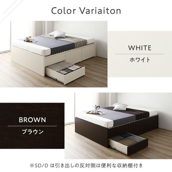 〔組立設置付き〕 収納 ベッド ダブル フレームのみ ホワイト ABB 引き出し ヘッドレス すのこ仕様 低ホルムアルデヒド 大容量 収納 日本製 チェストベッド ダブルベッド代引NG