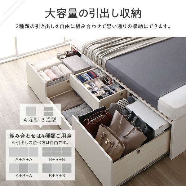 〔組立設置付き〕 収納 ベッド シングル フレームのみ ブラウン ABB 引き出し ヘッドレス すのこ仕様 低ホルムアルデヒド 大容量 収納 日本製 チェストベッド シングルベッド代引NG