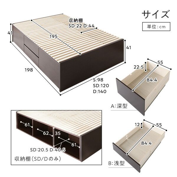 〔組立設置付き〕 収納 ベッド ダブル フレームのみ ブラウン ABB 引き出し ヘッドレス すのこ仕様 低ホルムアルデヒド 大容量 収納 日本製 チェストベッド ダブルベッド代引NG