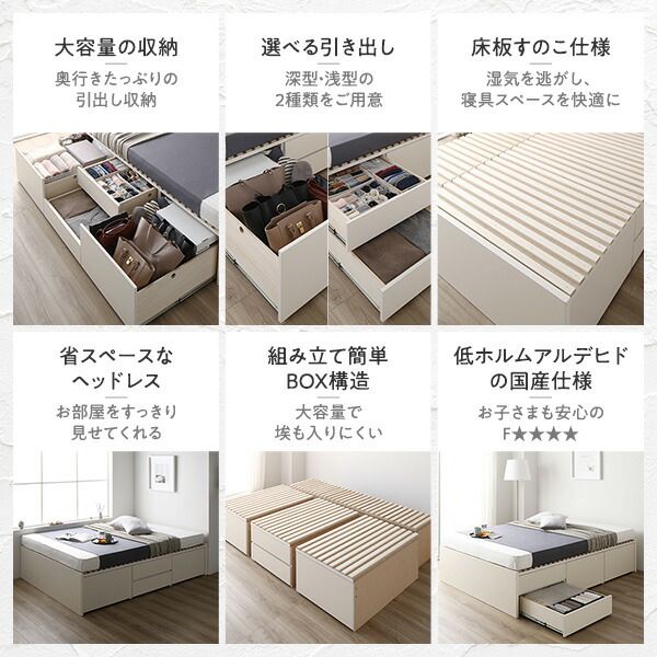 〔組立設置付き〕 収納 ベッド シングル 国産薄型ポケットコイルマットレス付き ブラウン AAA 引き出し ヘッドレス すのこ仕様 低ホルムアルデヒド 大容量 収納 日本製 チェストベッド シングルベッド代引NG