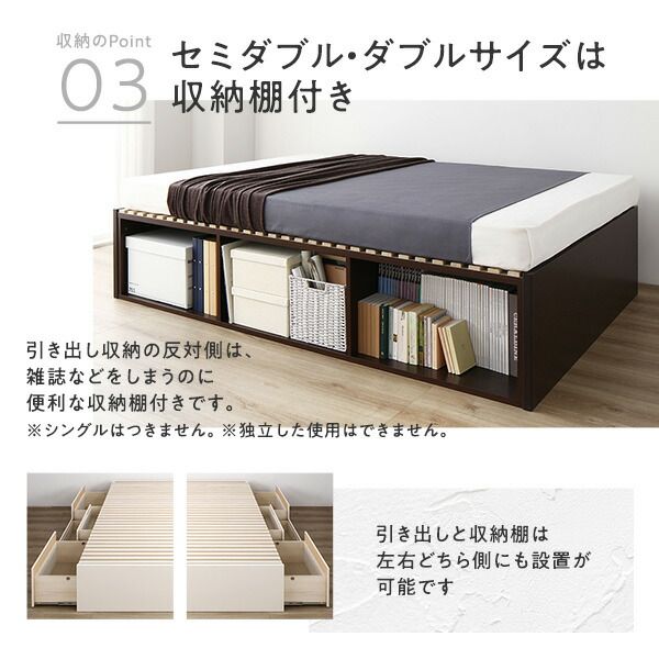 〔組立設置付き〕 収納 ベッド シングル 国産薄型ポケットコイルマットレス付き ブラウン AAA 引き出し ヘッドレス すのこ仕様 低ホルムアルデヒド 大容量 収納 日本製 チェストベッド シングルベッド代引NG