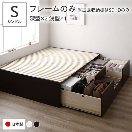 〔要組立〕 収納 ベッド シングル フレームのみ ブラウン AAB 引き出し ヘッドレス すのこ仕様 低ホルムアルデヒド 大容量 収納 日本製 チェストベッド シングルベッド代引NG