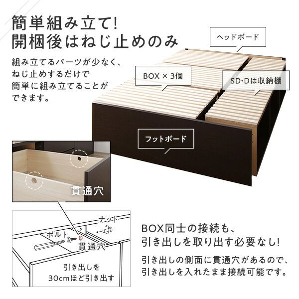 〔要組立〕 収納 ベッド シングル 国産薄型ポケットコイルマットレス付き ブラウン AAB 引き出し ヘッドレス すのこ仕様 低ホルムアルデヒド 大容量 収納 日本製 チェストベッド シングルベッド代引NG