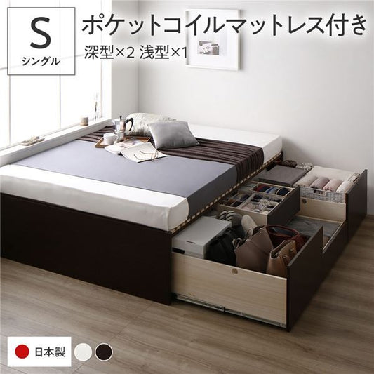 〔要組立〕 収納 ベッド シングル 国産薄型ポケットコイルマットレス付き ブラウン AAB 引き出し ヘッドレス すのこ仕様 低ホルムアルデヒド 大容量 収納 日本製 チェストベッド シングルベッド代引NG