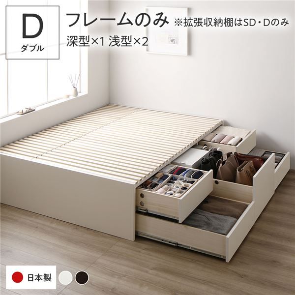 〔要組立〕 収納 ベッド ダブル フレームのみ ホワイト ABB 引き出し ヘッドレス すのこ仕様 低ホルムアルデヒド 大容量 収納 日本製 チェストベッド ダブルベッド代引NG
