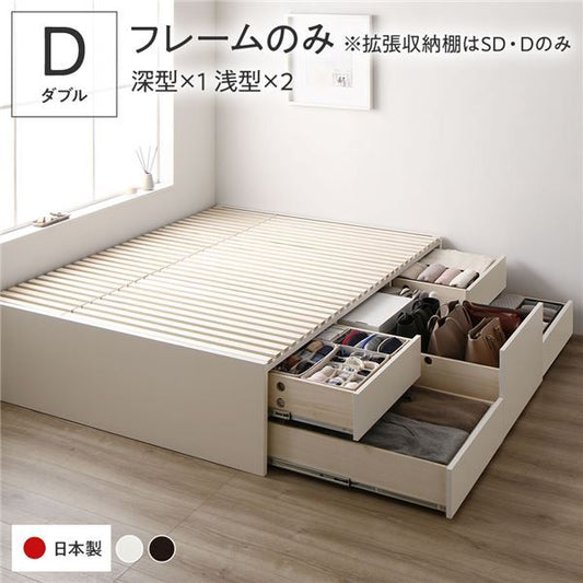 〔要組立〕 収納 ベッド ダブル フレームのみ ホワイト ABB 引き出し ヘッドレス すのこ仕様 低ホルムアルデヒド 大容量 収納 日本製 チェストベッド ダブルベッド代引NG