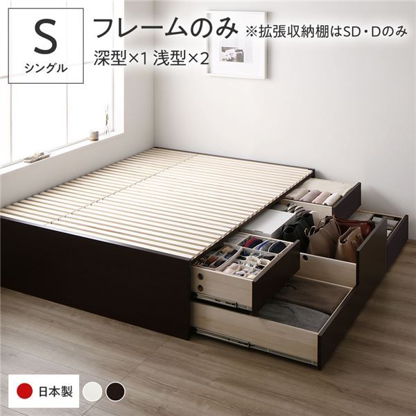 〔要組立〕 収納 ベッド シングル フレームのみ ブラウン ABB 引き出し ヘッドレス すのこ仕様 低ホルムアルデヒド 大容量 収納 日本製 チェストベッド シングルベッド代引NG