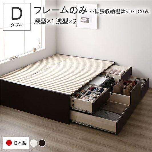〔要組立〕 収納 ベッド ダブル フレームのみ ブラウン ABB 引き出し ヘッドレス すのこ仕様 低ホルムアルデヒド 大容量 収納 日本製 チェストベッド ダブルベッド代引NG