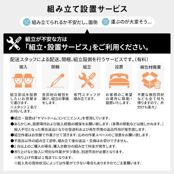 〔要組立〕 収納 ベッド ダブル フレームのみ ブラウン BBB 引き出し ヘッドレス すのこ仕様 低ホルムアルデヒド 大容量 収納 日本製 チェストベッド ダブルベッド代引NG