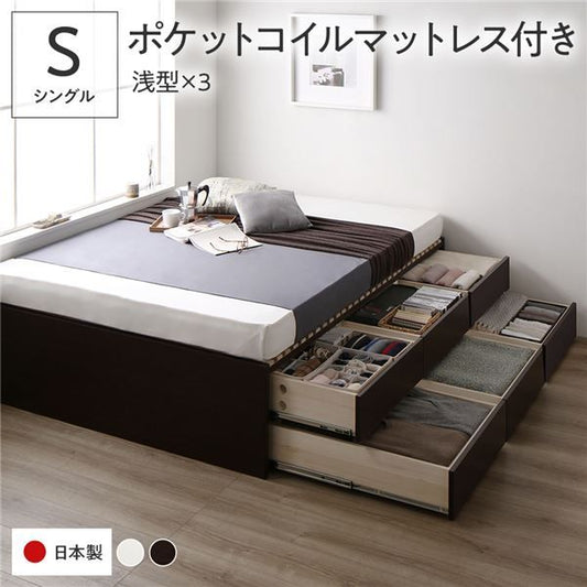 〔要組立〕 収納 ベッド シングル 国産薄型ポケットコイルマットレス付き ブラウン BBB 引き出し ヘッドレス すのこ仕様 低ホルムアルデヒド 大容量 収納 日本製 チェストベッド シングルベッド代引NG